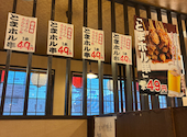 元祖やきとり家 美濃路 八熊通り店: あっちゅさんの2026年04月13日の3枚目の投稿写真