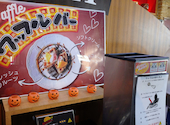 すすめ!ヴァイキング 京都八幡店: たきさんの2022年10月02日の2枚目の投稿写真