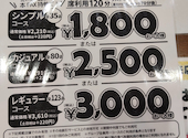 道とん堀 大垣店: ひぐちさんの2026年05月06日の1枚目の投稿写真
