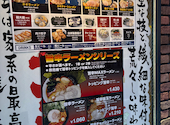 横浜家系ラーメン 天神家: thさんの2026年05月23日の1枚目の投稿写真