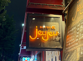 ビストロ jeujeu ジュウジュウ 銀座コリドー店: まいさんの2026年08月10日の3枚目の投稿写真