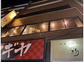 縁 yukari 町屋店: ハラちゃんさんの2026年08月20日の1枚目の投稿写真