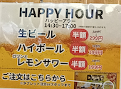 海鮮居酒屋 はなの舞 プレナ幕張店: トランキーロさんの2026年06月11日の1枚目の投稿写真
