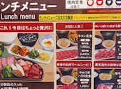 焼肉DINING 大和 幕張ベイパーク店: トランキーロさんの2026年08月06日の2枚目の投稿写真