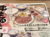 牛たん炭焼利久幕張新都心店: トランキーロさんの2026年07月02日の1枚目の投稿写真