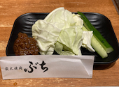 炭火焼肉 ぶち 舟入店: でるかさんの2026年07月01日の1枚目の投稿写真