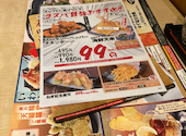 魚民 鵜方店: でるかさんの2026年09月22日の2枚目の投稿写真