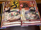 魚民 鵜方店: でるかさんの2026年09月22日の3枚目の投稿写真
