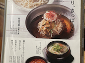 焼肉白李 大町店: でるかさんの2026年04月29日の2枚目の投稿写真
