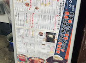 炭火焼肉 ごろう 横川店: でるかさんの2026年07月01日の1枚目の投稿写真