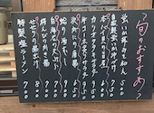 和ます: でるかさんの2026年05月13日の1枚目の投稿写真