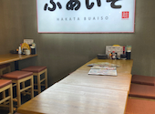 博多ぶあいそ離 猿猴橋 広島駅前店: でるかさんの2026年08月02日の1枚目の投稿写真