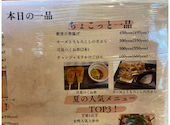 KORE庵DINING玉秀 本店: でるかさんの2026年06月21日の3枚目の投稿写真