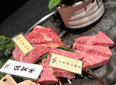 個室 和牛焼肉 吟～ぎん～ 難波店: なつきさんの2023年11月の1枚目の投稿写真