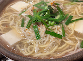 天ぷら居酒屋 朱々 住吉本店: まいさんの2025年01月12日の1枚目の投稿写真