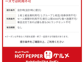 焼肉の牛太 播磨町店: たあこさんの2026年05月20日の1枚目の投稿写真