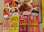 世界の山ちゃん 栄店: しおじーさんの2026年09月12日の2枚目の投稿写真