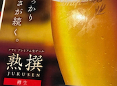 想咲 居酒屋 花ことば 月寒中央店: ともさんの2026年07月31日の1枚目の投稿写真