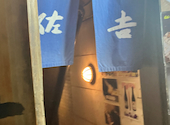 佐吉: まこたんさんの2026年05月16日の1枚目の投稿写真