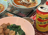本格点心と台湾料理　ダパイダン105　大森東口店（da pai dang 105）: mさんの2025年07月の1枚目の投稿写真