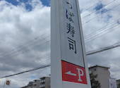 かっぱ寿司 寝屋川太秦店: ラフきちさんの2026年06月22日の1枚目の投稿写真