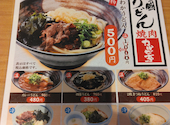 焼肉 カルビ亭: ラフきちさんの2026年07月12日の2枚目の投稿写真