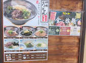 焼肉 カルビ亭: ラフきちさんの2026年07月12日の3枚目の投稿写真