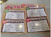 バイキング左近 寝屋川店: ラフきちさんの2026年05月24日の1枚目の投稿写真