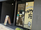 こだわりランチhachi米 伏見店: 3yuさんの2026年07月03日の2枚目の投稿写真
