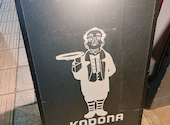 洋風居酒屋 KODONA: こともさんの2023年03月30日の1枚目の投稿写真