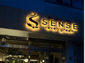 Hookah cafe SENSE -ever green-: ぴさんの2026年08月15日の1枚目の投稿写真
