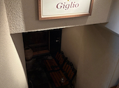 Giglio ジリオ 新橋汐留: ひさんの2026年05月20日の2枚目の投稿写真