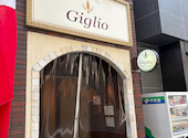 Giglio ジリオ 新橋汐留: ひさんの2026年05月20日の3枚目の投稿写真