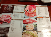 新こだわり亭 三宮店 焼肉 食べ放題: なむさんの2026年04月の1枚目の投稿写真