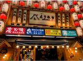 よりみち 新橋店: kintarouさんの2026年08月11日の2枚目の投稿写真