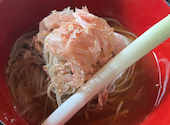 大内宿 三澤屋の口コミ画像1