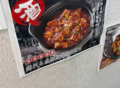 四川厨房 大船本店: やっさんさんの2026年07月24日の2枚目の投稿写真