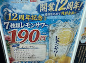 四川厨房 横浜西口店: やっさんさんの2026年09月03日の2枚目の投稿写真