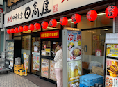 日高屋 平塚パールロード店: やっさんさんの2026年07月24日の2枚目の投稿写真