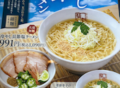 喜多方ラーメン 坂内 金沢文庫店: やっさんさんの2026年08月29日の2枚目の投稿写真