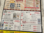 串カツ田中 相模原店: やっさんさんの2026年05月31日の2枚目の投稿写真