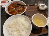 陳麻婆豆腐 みなとみらい店: やっさんさんの2026年07月02日の1枚目の投稿写真