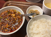 陳麻婆豆腐 みなとみらい店: やっさんさんの2026年08月16日の1枚目の投稿写真