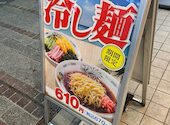 日高屋 本厚木1番街店: やっさんさんの2026年08月27日の3枚目の投稿写真