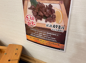 目利きの銀次 JR相模原南口駅前店: やっさんさんの2026年05月31日の2枚目の投稿写真