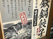 博多劇場 横浜店: やっさんさんの2026年09月20日の3枚目の投稿写真