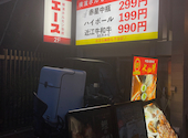 横濱ホルモン会館 エース 東戸塚店: やっさんさんの2026年06月04日の1枚目の投稿写真