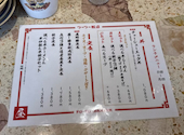 フーフー飯店 亀有: みくさんの2026年05月20日の3枚目の投稿写真