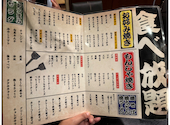 お好みもんじゃ 横浜西口店: みさんの2026年05月22日の1枚目の投稿写真
