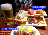 集合郎 本店: popipopiさんの2025年01月27日の3枚目の投稿写真